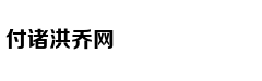 斯坦福70%SAT满分学生被拒